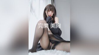 【新速片遞】熟女大姐吃鸡舔菊花 撅着屁屁被无套操屁眼 大奶子 鲍鱼肥厚 [335MB/MP4/07:40]