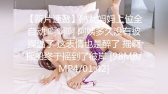 [MP4/ 265M]&nbsp;&nbsp;极品网红女喝高了和粉丝炮友啪啪 这逼嫩得没说的