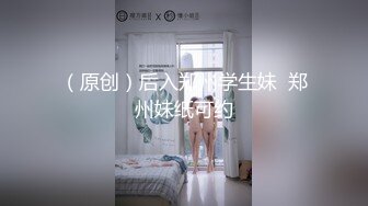 妹子兔女郎装扮，沙发舔屌扣逼再换套情趣装，口硬上位大力骑坐猛操