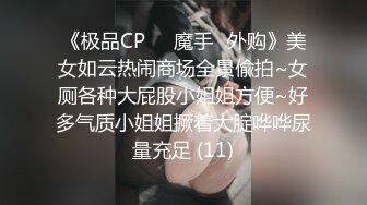 纹身社会小妹酒店内与精神小伙约炮 人小活挺好