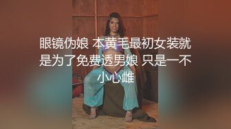 ✅眼镜娘学妹✅“可以射里面吗？可以！”有个爱自拍的女朋友，做爱的时候会自己拿手机录视频是个什么体验 (3)