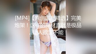 [MP4]STP27226 极品反差婊01年在校学生▌软妹▌剧情骚母狗给老公戴绿帽 阳具速肏嫩穴射给我主人 使劲操母狗潮喷了 VIP0600