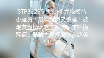 ❤️声娇体软易推倒❤️00后清纯学妹〖wink333〗柔软娇嫩美少女主动骑乘 软软的叫床声太让人上头了 萌萌的外表超反差