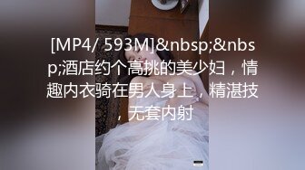 大三美女仆装露脸拍摄性感写真 被狠操 差点中出