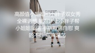 【骚浪??风韵欲女】伢伢? 淫魔弟弟嗅着姐姐内裤精虫上头 奸淫醉酒骚姐 浓密黑深林火力劲肏 无套内射滚烫蜜道[MP4/437MB]