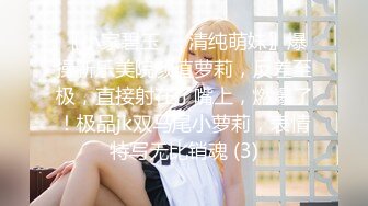 【自整理】套路直播易直播：【女女调教系列】【橙宝】 其他主播【68V】 (22)