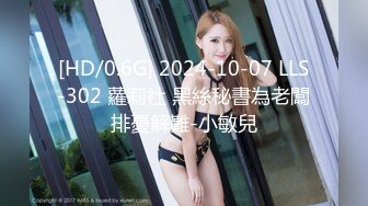 内裤哥系列-2016最新爆操极品良家小少妇108P高清完整版