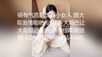 【秀人】尤妮丝和小海臀Rena 稀有联动黑丝骚丁