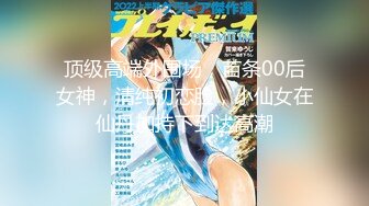 jk双马尾巨乳，无套，口爆，你们的女神，角度很多