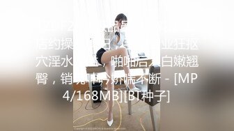 [MP4/440M]1/4最新 爱妃传媒-与华裔男子3P绿帽新婚夜VIP1196