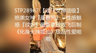 ✿魅惑小魔女✿淫乳女神〖下面有根棒棒糖〗骚货女友穿黑丝勾引骑射 你以为的女神背地里其实是个任人羞辱的小贱货