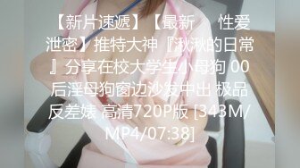 [MP4]STP29912 极品尤物网红女神！近期下海文静高冷！情趣内裤一线天肥穴，掰开特写，小穴非常紧致 VIP0600