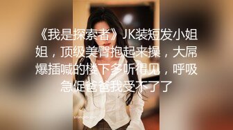 商场女厕全景偷拍几位年轻少妇的小黑鲍