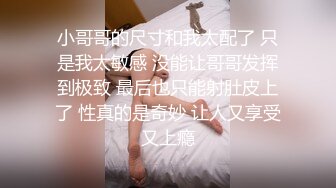 SWAG 黎黎儿意淫抚慰那个脸骚到连我都不认得自己不解可惜唷 黎儿