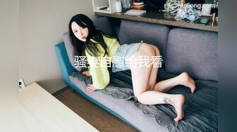 高端商场女子试衣间TP白富美试穿各式胸衣