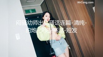 母犬调教 贤妻女仆的极致服务