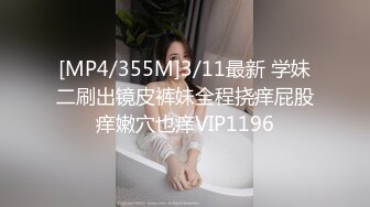 [MP4/1.02G]酒店偷拍2-21意外拍到极品女神，校花级别的漂亮又有气质的学妹，两天打了两炮