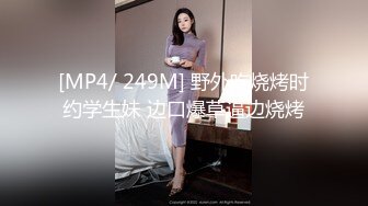 [MP4/212M]6/21最新 真实约炮约啪沈阳健身女教练暴力虐操VIP1196