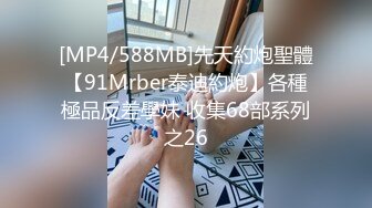 18岁极品身材学生妹被各种蹂躏