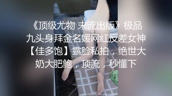 骚妻等