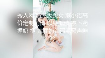 《人气网红最新》露脸才是王道！推特28万粉无毛馒头逼36D纯欲少女【兔子布朗尼】私拍2 百合露出调教啪啪多种多样 (10)