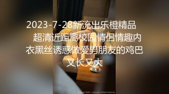 [2DF2]斯文禽兽某夜校补习老师狗爷看着av草奶子整得大又圆的外卖鸡中途一块吃香蕉补偿体力 - [MP4/93MB][BT种子]