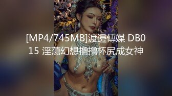 保险职员为了业绩不惜牺牲自己身体陪客户睡觉,被客户的大鸡巴操了才给签合同