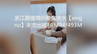 【新片速遞】 偷情的邻居少妇：啊啊爸爸，你鸡巴好硬❤️爸爸想给你吃鸡巴,小骚逼好想被操❤️爸爸快插进来[266M/MP4/06:28]