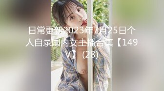 【精品CD合集】某房原版【YZWCD】12月份合集72V分2期之第1期[超清原画质] (10)