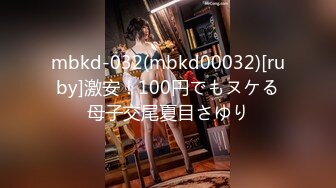 MMZ-054_淫邪婦科診所_檢查竟被醫師肉棒內診官网