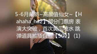 《麻辣王子》腹肌帅哥约操良家00后学生妹