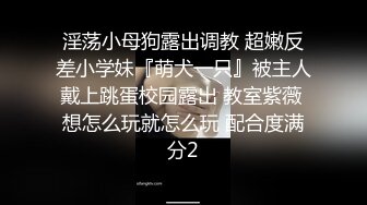 硬核主播推荐，郑州二七区超吊超有个性的夫妻档主播，街头户外车震，内射，特写、互口互舔、足交、乳交、啪啪大战