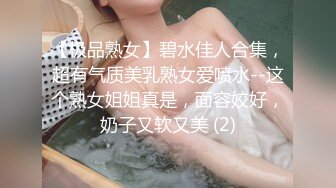 师范学院女厕偷拍黄发妹子粉嫩的肥鲍鱼细细的逼缝