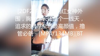 [MP4/ 547M] 漂亮妹妹吃鸡深喉 第一次双渗透 假鸡吧插逼大洋吊爆菊花