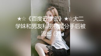 可爱邻家小妹反差发骚-柔柔儿