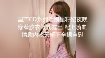 ✿秀人网 【梦心玥】 大尺度剧情模拟啪啪写真视频合集