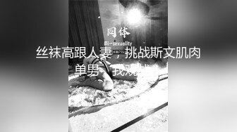 口交福音！健身房骚逼教练终于拿下，射在丝袜上