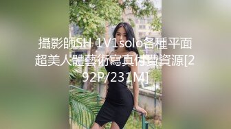 【AI换脸视频】杨幂 宣传部女领导宣传自己美貌身材