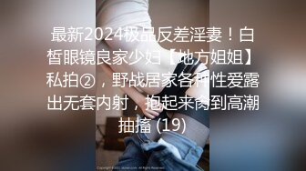 国产AV 糖心Vlog 圣诞2021 寂寞空姐圣诞液 多乙