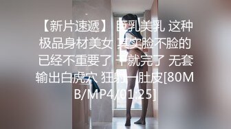 真实露脸性爱自拍，温柔知性小姐姐表里不一很反差呀，口活撸鸡巴技术一流，内裤不脱扒个缝肏的白浆直流