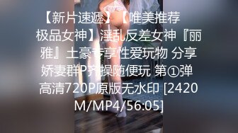 少妇在金手指之下求饶，受不了，露脸表情很骚气