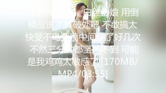 [HD/0.3G] 2023-05-09 蜜桃影像PME-249诱拐清纯少妇回家上床