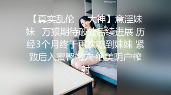 爆操巨乳人妻，叫声太刺激