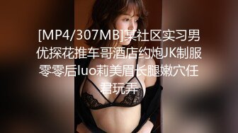 《监控破解》中年领导带着美女下属酒店开房连干两炮