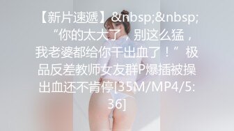 《顶级震撼超淫现场》多男女群P盛宴肏出新高度！网红极品身材反差女神JJSEX私拍完结，堪比岛国疯狂多人尺度惊人 (11)