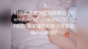 ★☆【极度淫骚❤️琪琪】★☆丰乳翘臀极品身材 黑丝大长腿抗肩猛操 带上项圈狗链 一边挨操一边被羞辱 人胚反差婊 美腿尤物