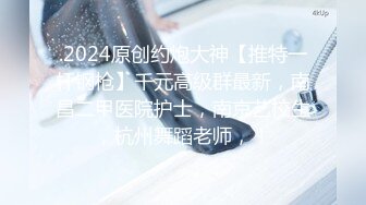 骚逼小姑娘16小时【呀呀呀】连体网袜~道具自慰~！挺嫩的，花季女孩！ (10)