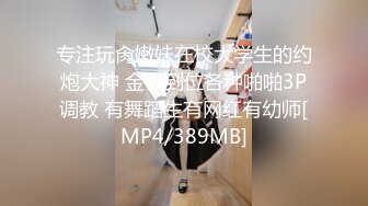 STP18796 会所寻欢全套个样子还可以美女撸了很久才用大屌插忍耐力非常人