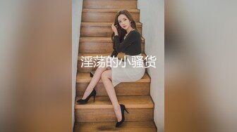 商场女厕超近距离偷拍美女职员的小黑鲍