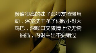 勾搭人妻做爱